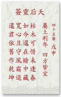 f088e026595bb3f2312f92ad9834b951_mazu-45.gif