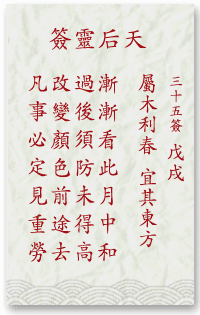 d92555505a64cf0b6fa5edbc696fdf30_mazu-35.gif