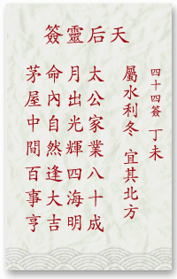 cdbd812f9170cbadf68c6a1d7caf654f_mazu-44.gif