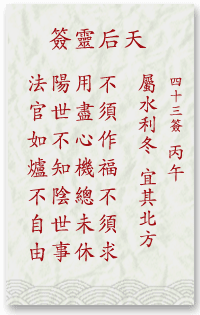 9b7534ed1a40dc2c4746349c0c01d158_mazu-43.gif