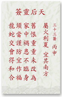 bc685be4a8632255e48072653b720339_mazu-33.gif