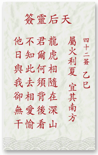 509c40a667429d5a5bde55a2bc844d39_mazu-42.gif