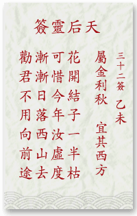 3ff30fb36d965a5e037b87ea0d035312_mazu-32.gif