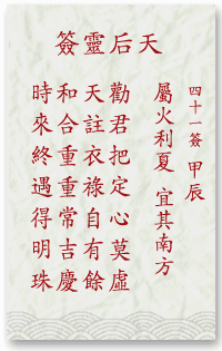 a33d9602c9b5de30836b92f0aeb38453_mazu-41.gif