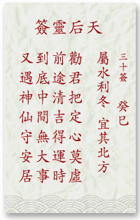 ef6fe8eb7235b9cf9114087daa2b2412_mazu-30.gif