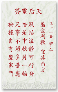 0eb782a50d9507660b2af1d7d5169500_mazu-31.gif