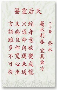 3116961e223a2ff319c2111b52ef6a3f_mazu-20.gif