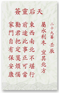 90cd72436d9160e349429612860058e5_mazu-29.gif
