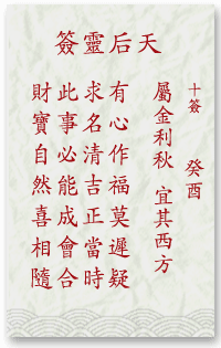 92e4e2b2dce3b06173396c57f19cec02_mazu-10.gif