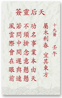 39b02271db76da9c1e962356d1aeeef7_mazu-19.gif