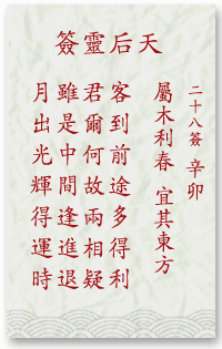 c1936dffd569c63f6542cb41bdd4dc26_mazu-28.gif