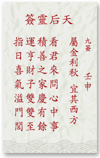 0b7abdab7ba2b06f021dc7485f15d699_mazu-9.gif