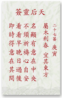 8f87eca000c3915857f612eaf4d47520_mazu-27.gif