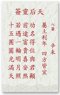 d33231546fd50ca97c45106ad3d9d9d0_mazu-8.gif