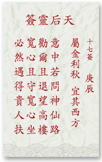 e8613f314617e2b6adc4e6ef6115c068_mazu-17.gif