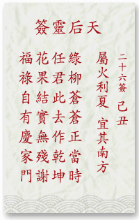 3dffbf32759c185b89f2a3a217f86e00_mazu-26.gif