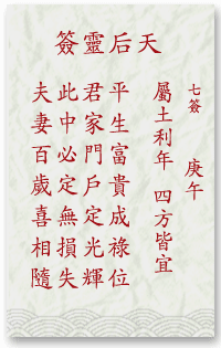e47381474fe27bf15ebb0d4c192ef170_mazu-7.gif