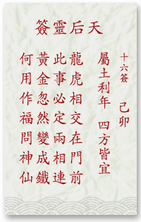1d6ee315676918afa564421215ce659e_mazu-16.gif