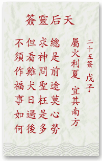d45f69d1fa6d22871e0675ec7e445a73_mazu-25.gif