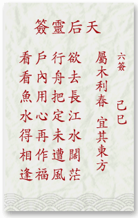 fa1c27cadb36e4eae200296b4adaaf39_mazu-6.gif