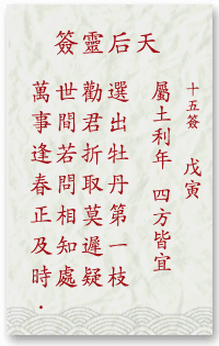 7c7551dfa0b96d0900e2ff34f5a22956_mazu-15.gif
