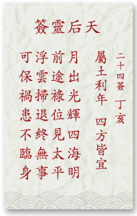 65c155dd8a2222d46910fef55dd17920_mazu-24.gif