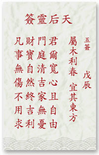 7e6c1fbd17769855c9e6a2ea54e33c11_mazu-5.gif