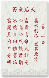 af4934a3db26ec6f3dca6dab80bac551_mazu-14.gif
