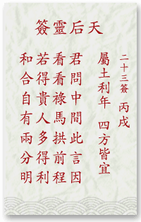 c217e7495132aab9c912edc12cc8de6a_mazu-23.gif