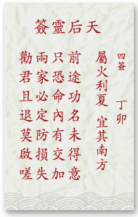 9efe6fce5681804d13208f596d38b599_mazu-4.gif