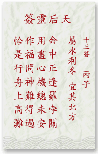 5659c10efee70f94d4766b9f1ca60cfc_mazu-13.gif