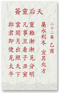 7aea087c08b7f5d69961bfc978f9ead2_mazu-22.gif