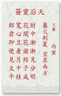 b86cae5395287c00767c257d3938e3e8_mazu-3.gif