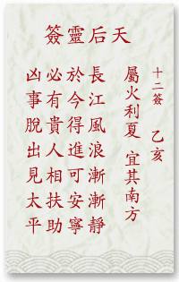 b45065c973e52332bd49e2d685f3e697_mazu-12.gif
