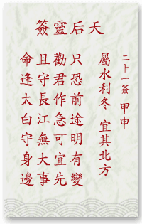 c2950d28fba402192211e903c15ae168_mazu-21.gif