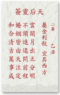 fd5faae887036930ff324c40f5713d84_mazu-2.gif