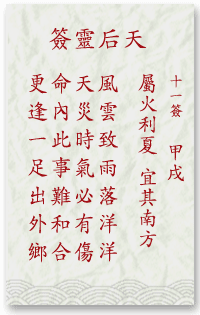 507b657c239e76585b57e7f971d65da5_mazu-11.gif