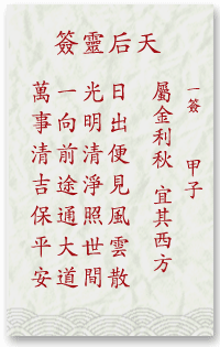 6dd24fac39ffe461c44ef85921ff8e35_mazu-1.gif