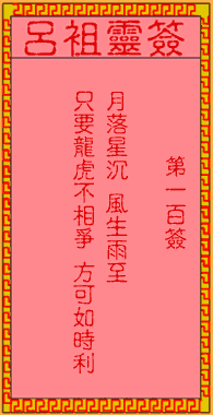 734f287768459d28d87de75106d45dd0_lvzu-100.gif
