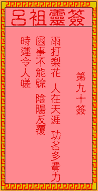 7ff97d1c6a0ca420155b9f0bf7c73c94_lvzu-90.gif