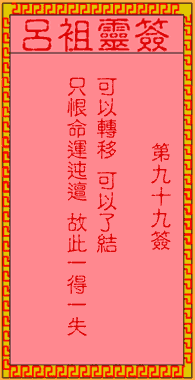e37e033dafe7d05299eabfe1924c346b_lvzu-99.gif