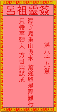 0e3d50757acd6a4d613cb3ace4f3a892_lvzu-89.gif