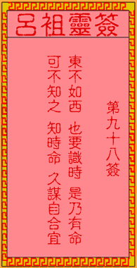 1cc5ea2b4acbbdf5f575c3750be308e8_lvzu-98.gif