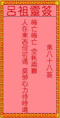 c3bde74da37ae5fd3c6dc66885823019_lvzu-88.gif