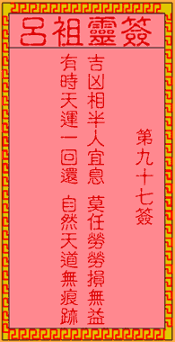 1d1fd06a628678278fdebeb137b551eb_lvzu-97.gif