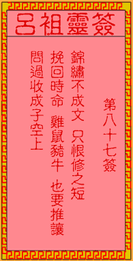 51fda147cb760a1a2918cda7c590abbf_lvzu-87.gif