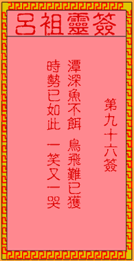 1974bf0a8fd0fe81b0452c62315269fa_lvzu-96.gif