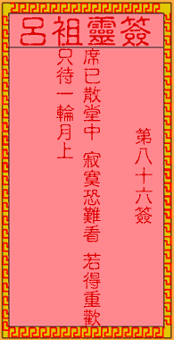 557836ed2216c661e05ee74879f68845_lvzu-86.gif