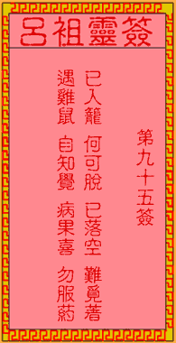 030cd62e268dbebcb7fab2000d5a5deb_lvzu-95.gif