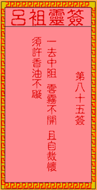 2acc2474b201110bd05b388c89f3bdd7_lvzu-85.gif